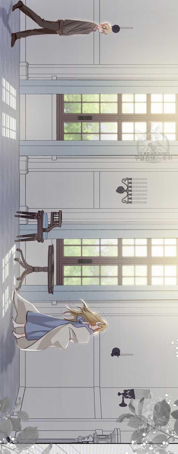 Làm Thế Nào Để Sinh Tồn Được Trong Game Kinh Dị 27.2 trang 19