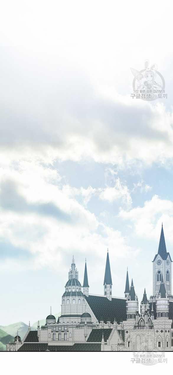 Làm Thế Nào Để Sinh Tồn Được Trong Game Kinh Dị 27.2 trang 9