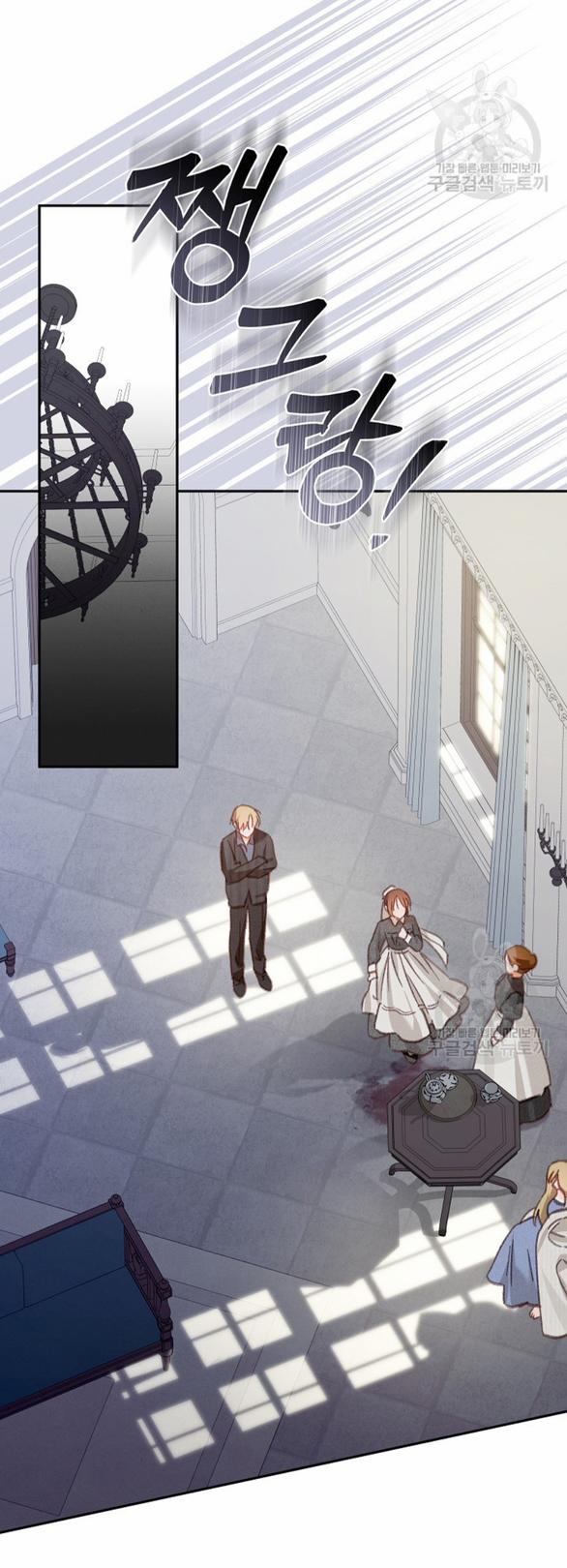 Làm Thế Nào Để Sinh Tồn Được Trong Game Kinh Dị 28.1 trang 31