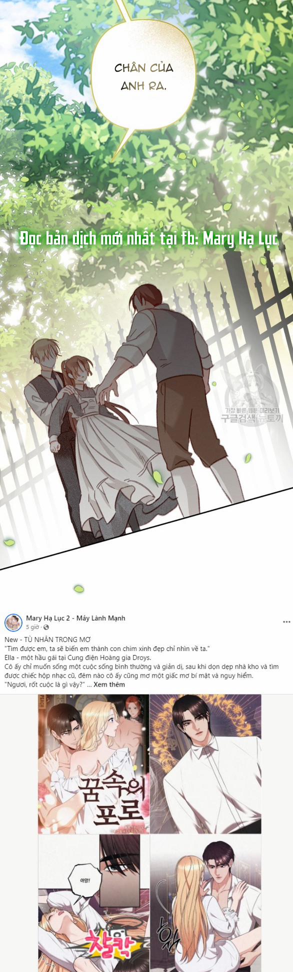 Làm Thế Nào Để Sinh Tồn Được Trong Game Kinh Dị 30.1 trang 7