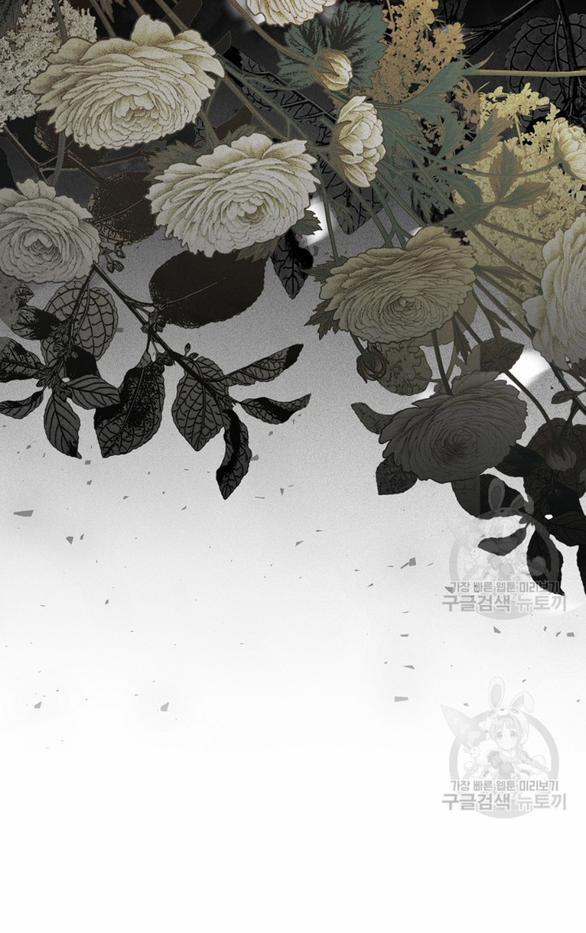 Làm Thế Nào Để Sinh Tồn Được Trong Game Kinh Dị 30.2 trang 22