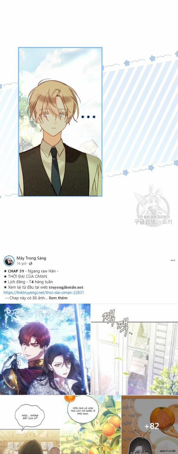 Làm Thế Nào Để Sinh Tồn Được Trong Game Kinh Dị 32.2 trang 16