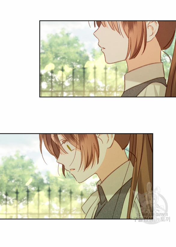 Làm Thế Nào Để Sinh Tồn Được Trong Game Kinh Dị 32.2 trang 26