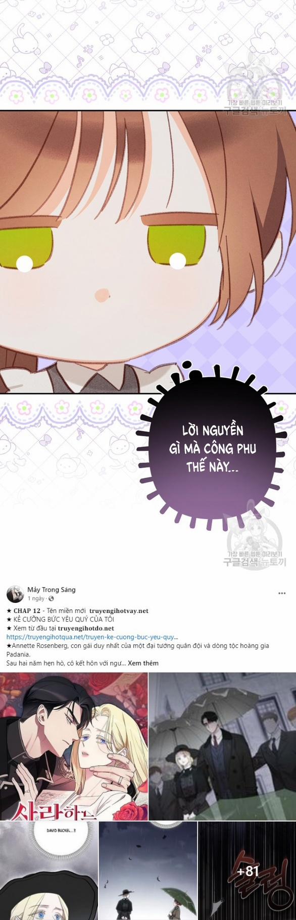 Làm Thế Nào Để Sinh Tồn Được Trong Game Kinh Dị 32.2 trang 6