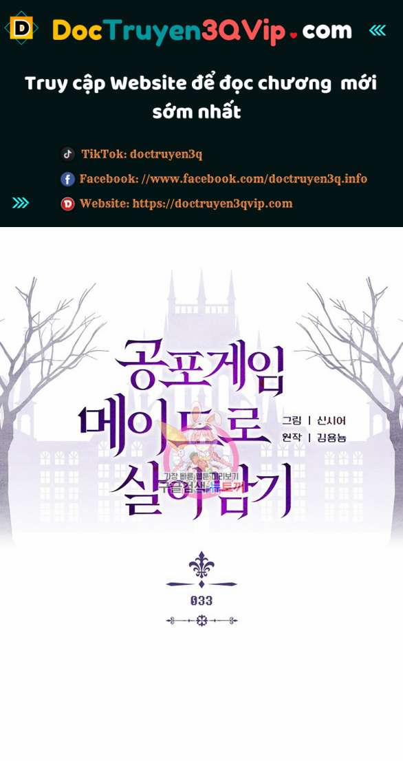 Làm Thế Nào Để Sinh Tồn Được Trong Game Kinh Dị 33.1 trang 0