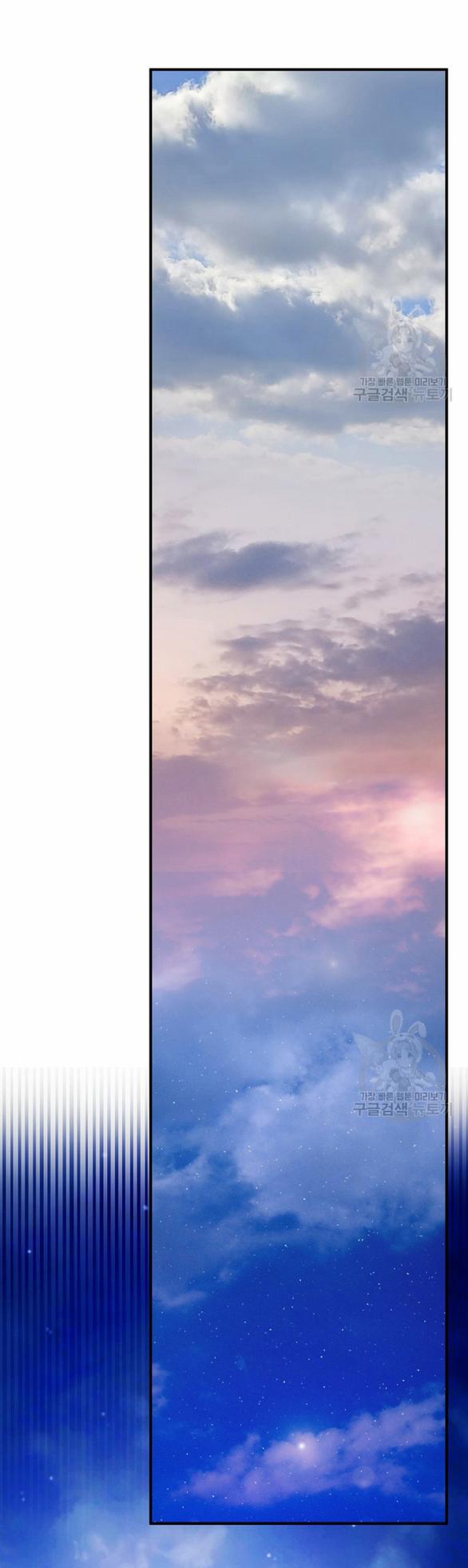 Làm Thế Nào Để Sinh Tồn Được Trong Game Kinh Dị 33.1 trang 23