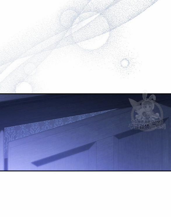 Làm Thế Nào Để Sinh Tồn Được Trong Game Kinh Dị 33.1 trang 29