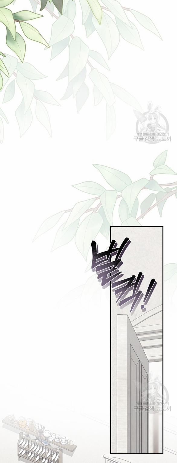 Làm Thế Nào Để Sinh Tồn Được Trong Game Kinh Dị 33.1 trang 6