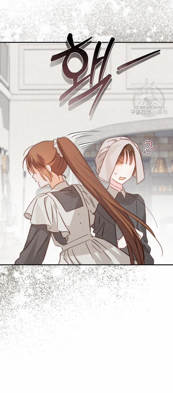 Làm Thế Nào Để Sinh Tồn Được Trong Game Kinh Dị 33.1 trang 9