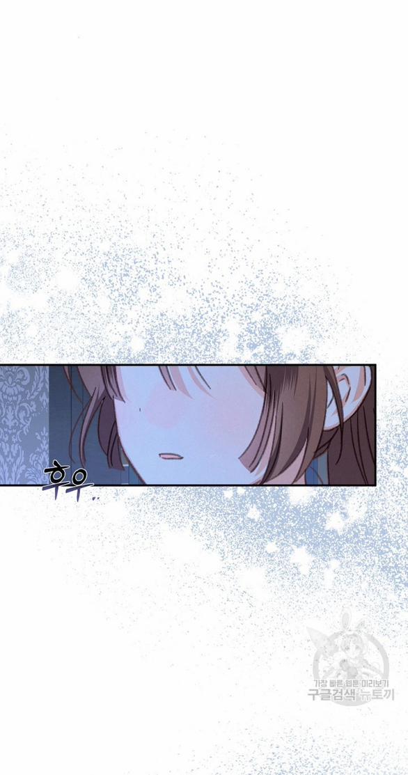 Làm Thế Nào Để Sinh Tồn Được Trong Game Kinh Dị 33.2 trang 1