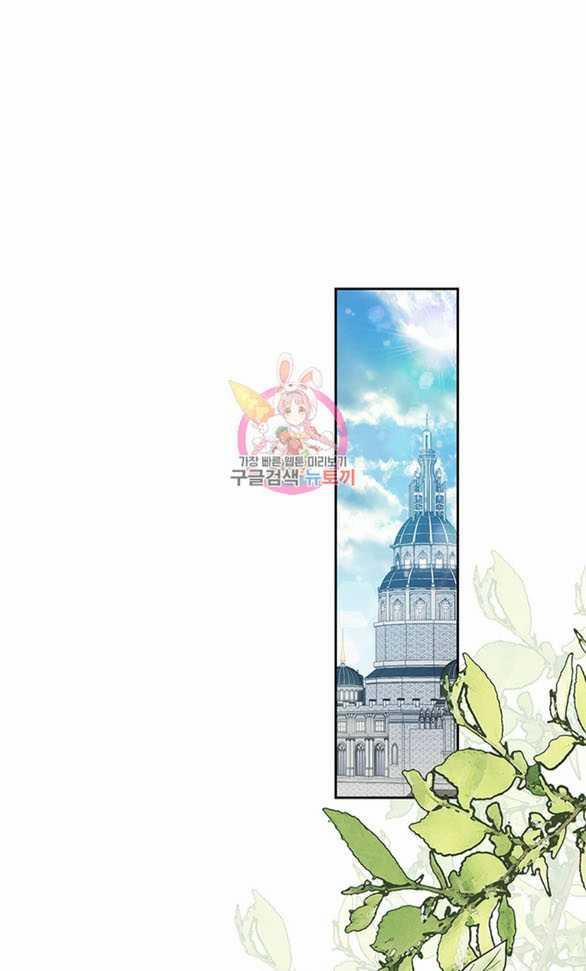 Làm Thế Nào Để Sinh Tồn Được Trong Game Kinh Dị 34.1 trang 0