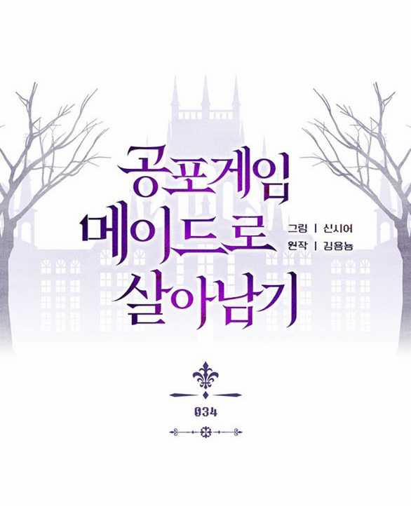 Làm Thế Nào Để Sinh Tồn Được Trong Game Kinh Dị 34.1 trang 12