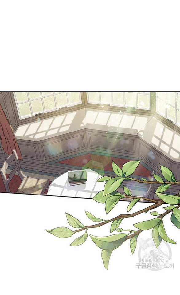 Làm Thế Nào Để Sinh Tồn Được Trong Game Kinh Dị 34.1 trang 13