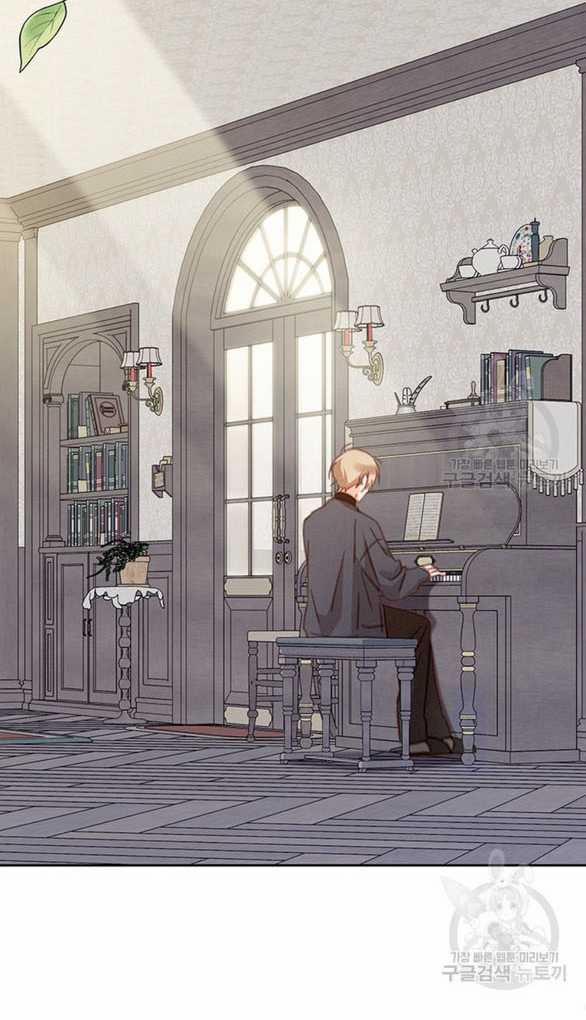 Làm Thế Nào Để Sinh Tồn Được Trong Game Kinh Dị 34.1 trang 2