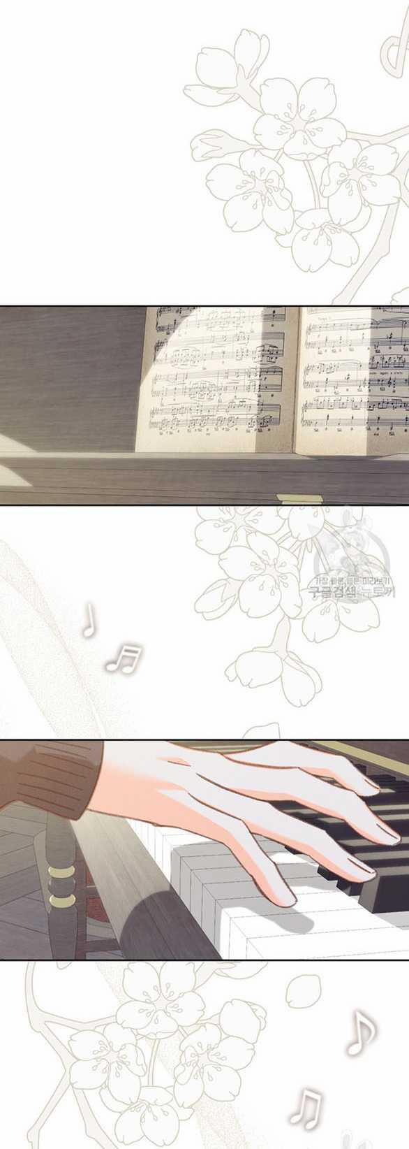 Làm Thế Nào Để Sinh Tồn Được Trong Game Kinh Dị 34.1 trang 3