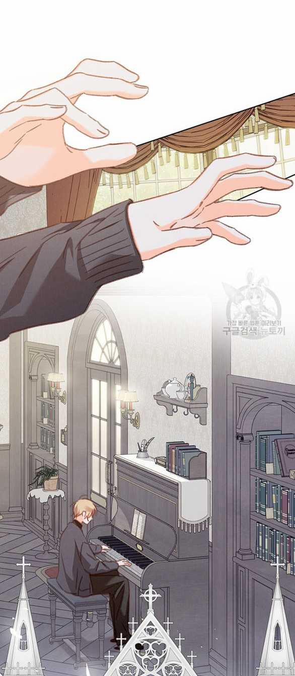 Làm Thế Nào Để Sinh Tồn Được Trong Game Kinh Dị 34.1 trang 5