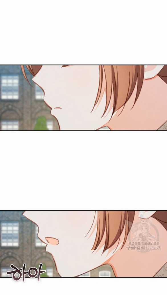 Làm Thế Nào Để Sinh Tồn Được Trong Game Kinh Dị 35.2 trang 22