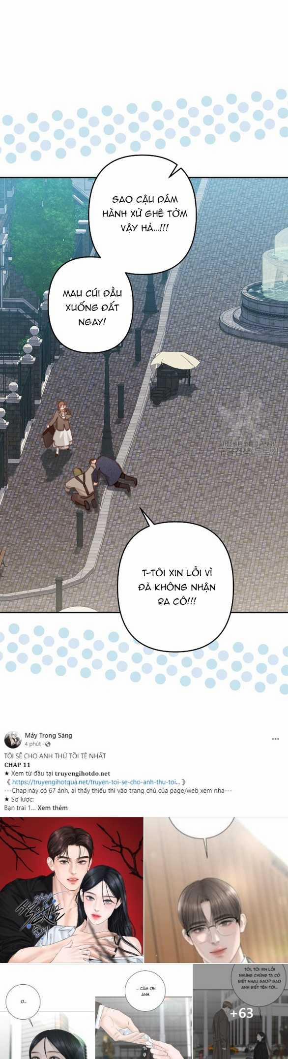 Làm Thế Nào Để Sinh Tồn Được Trong Game Kinh Dị 36.1 trang 13