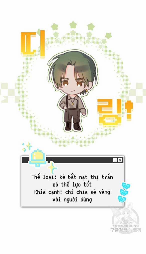 Làm Thế Nào Để Sinh Tồn Được Trong Game Kinh Dị 36.1 trang 8