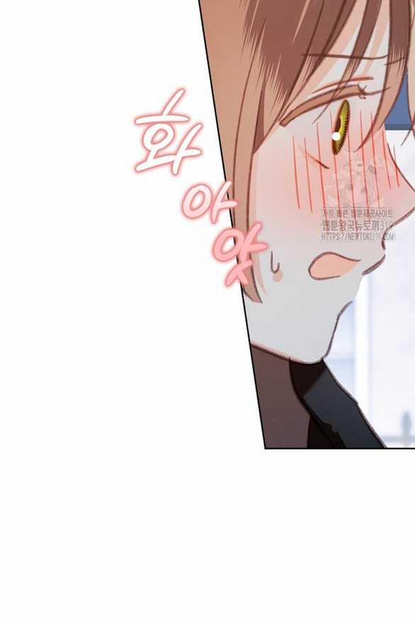 Làm Thế Nào Để Sinh Tồn Được Trong Game Kinh Dị 38.1 trang 15