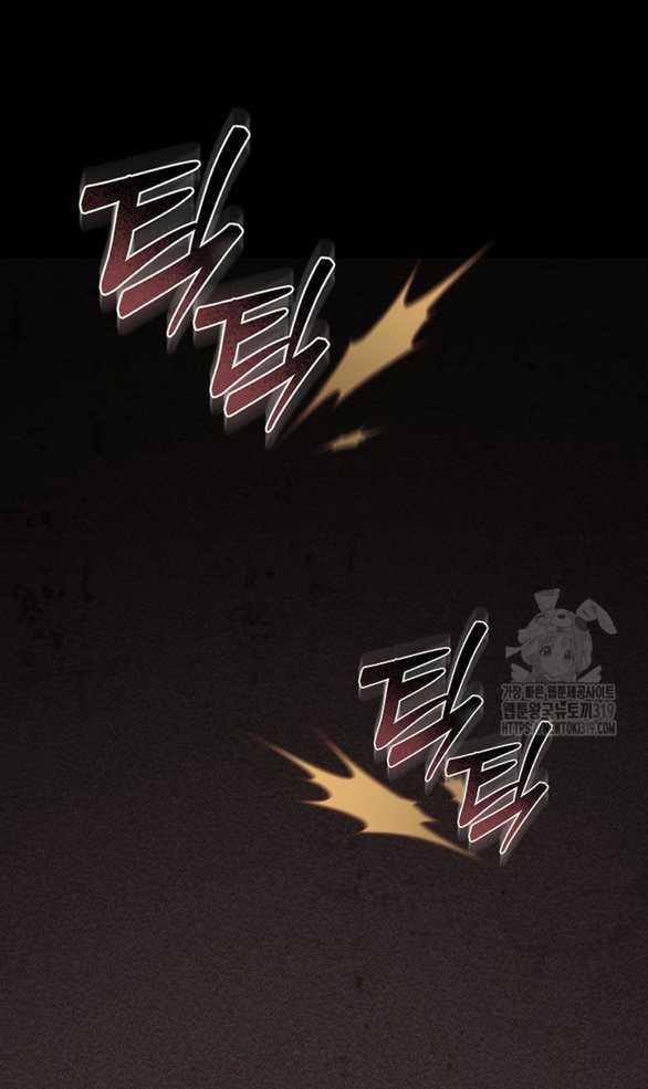 Làm Thế Nào Để Sinh Tồn Được Trong Game Kinh Dị 38.2 trang 18