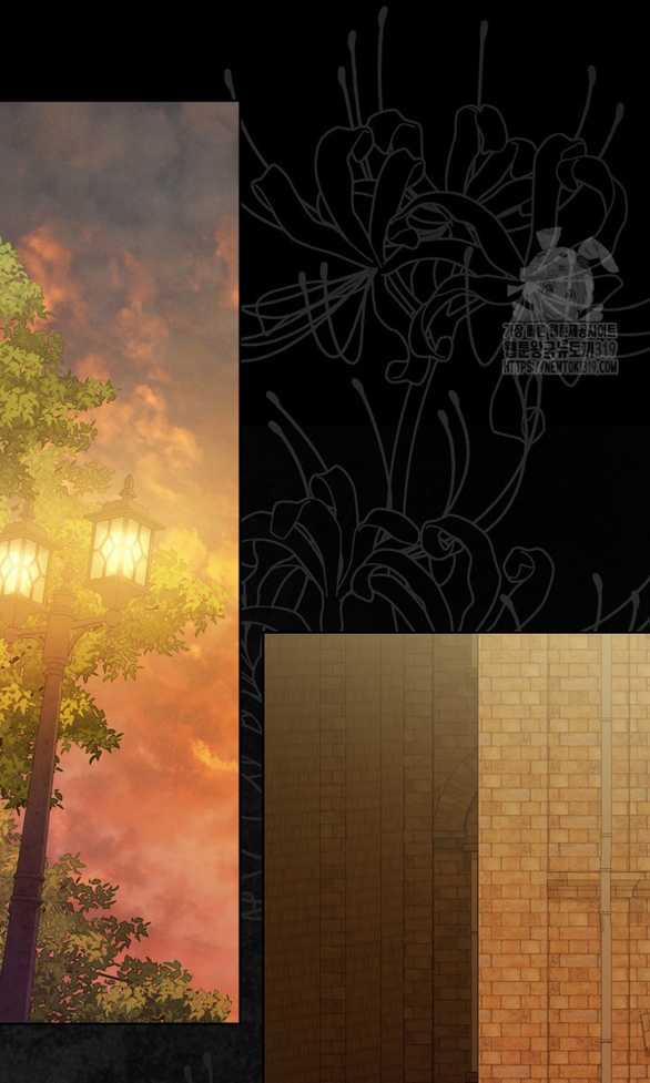 Làm Thế Nào Để Sinh Tồn Được Trong Game Kinh Dị 38.2 trang 7