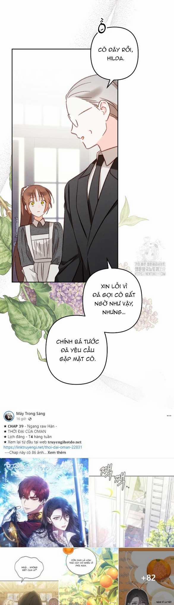 Làm Thế Nào Để Sinh Tồn Được Trong Game Kinh Dị 39.1 trang 17