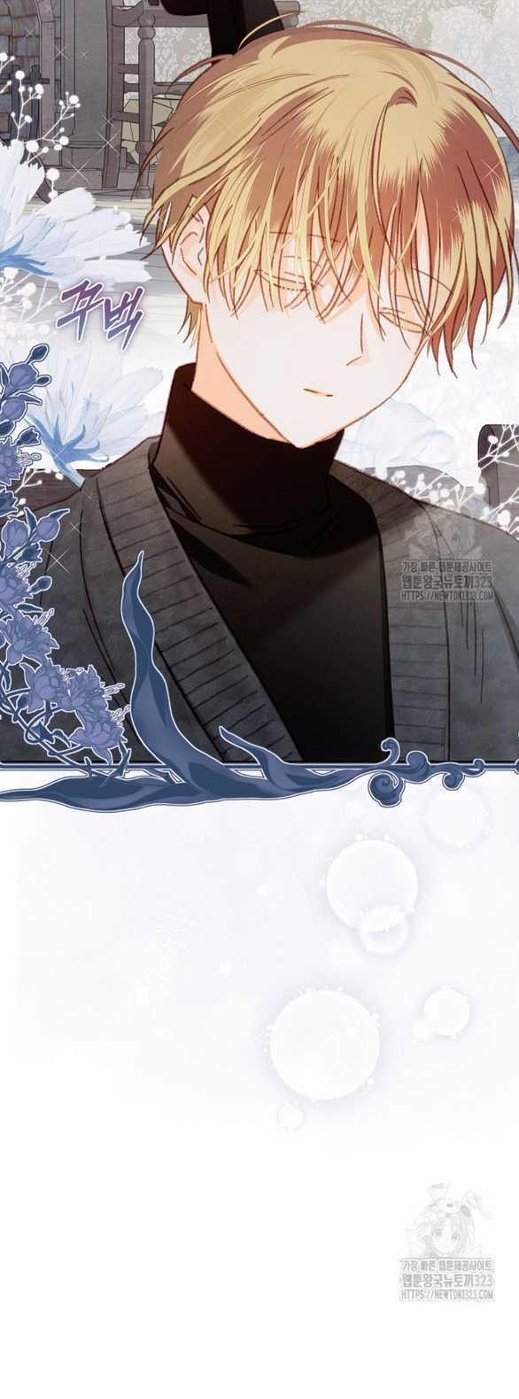 Làm Thế Nào Để Sinh Tồn Được Trong Game Kinh Dị 43.2 trang 32