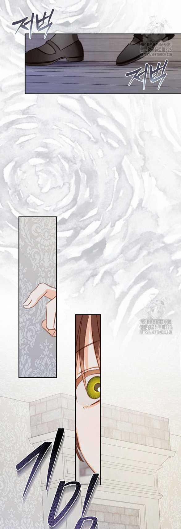 Làm Thế Nào Để Sinh Tồn Được Trong Game Kinh Dị 44.1 trang 1