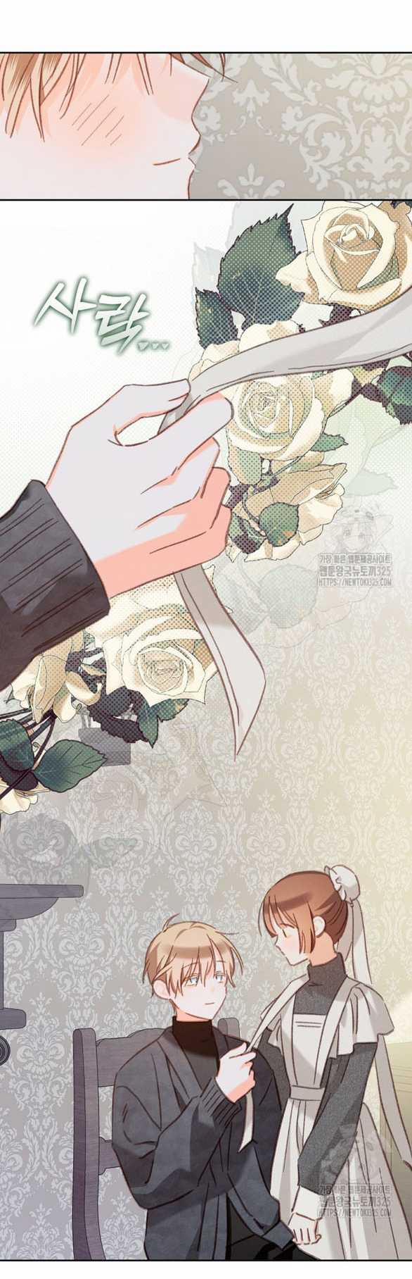 Làm Thế Nào Để Sinh Tồn Được Trong Game Kinh Dị 44.2 trang 21