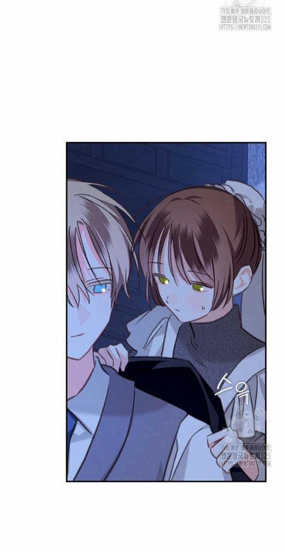 Làm Thế Nào Để Sinh Tồn Được Trong Game Kinh Dị 45.1 trang 5