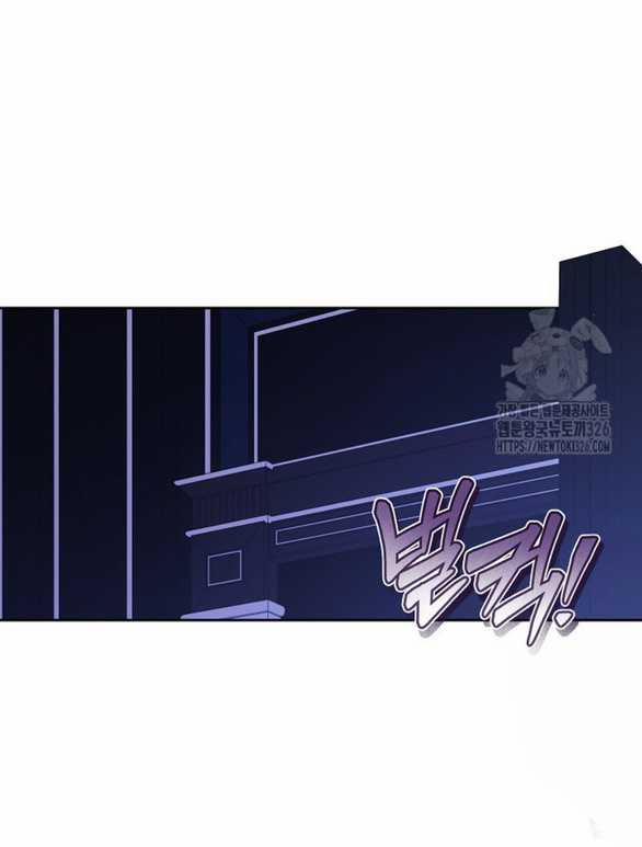 Làm Thế Nào Để Sinh Tồn Được Trong Game Kinh Dị 46.1 trang 15