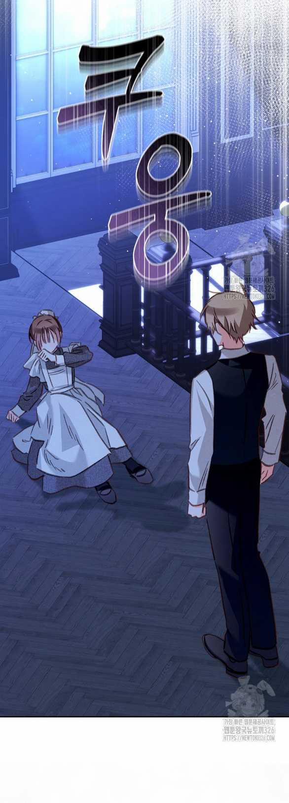 Làm Thế Nào Để Sinh Tồn Được Trong Game Kinh Dị 46.1 trang 20