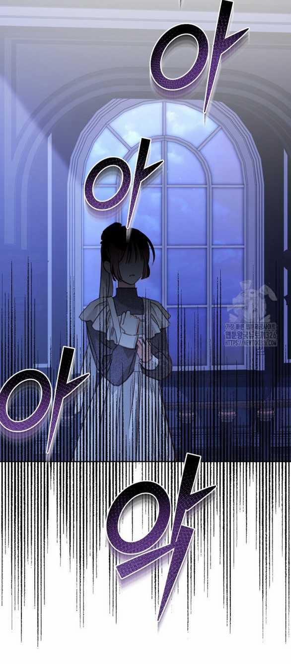 Làm Thế Nào Để Sinh Tồn Được Trong Game Kinh Dị 46.1 trang 7