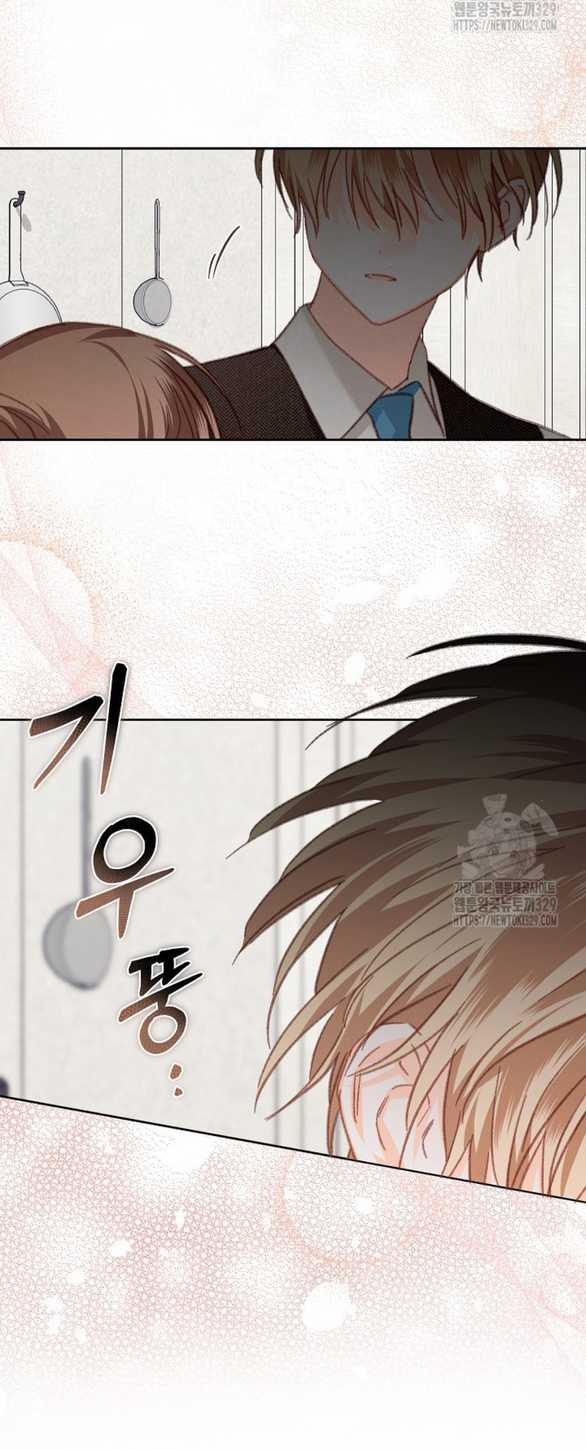 Làm Thế Nào Để Sinh Tồn Được Trong Game Kinh Dị 47.2 trang 25