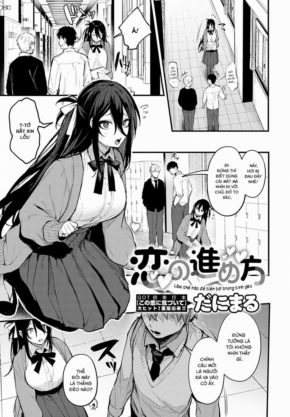 Làm thế nào để tiến tới trong tình yêu Oneshot trang 1