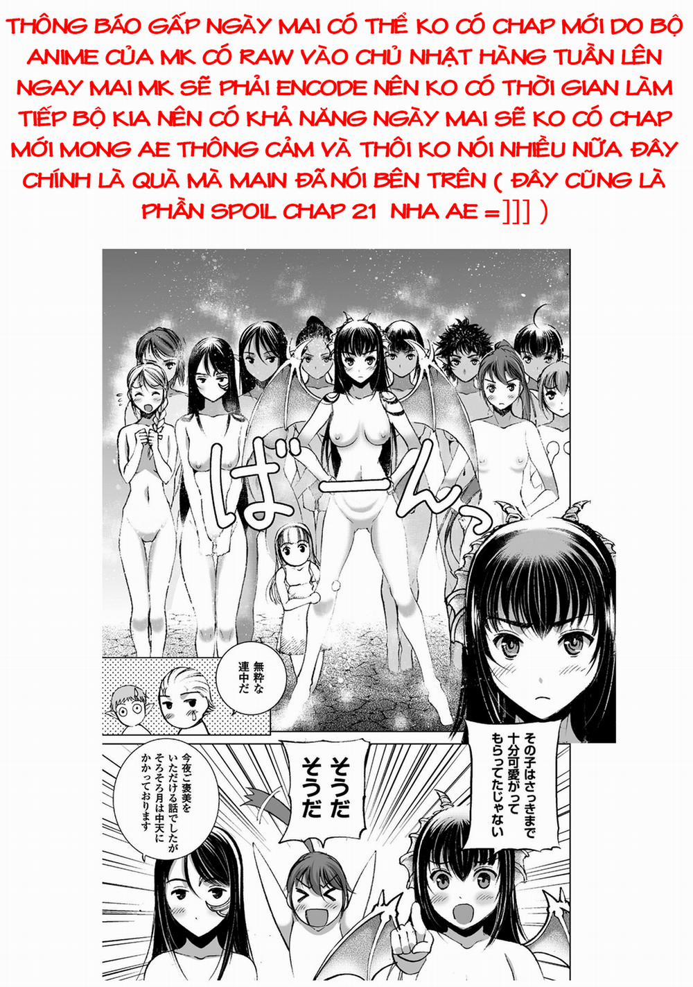 Làm Thế Nào Để Trở Thành Quỷ Vương 20 trang 23