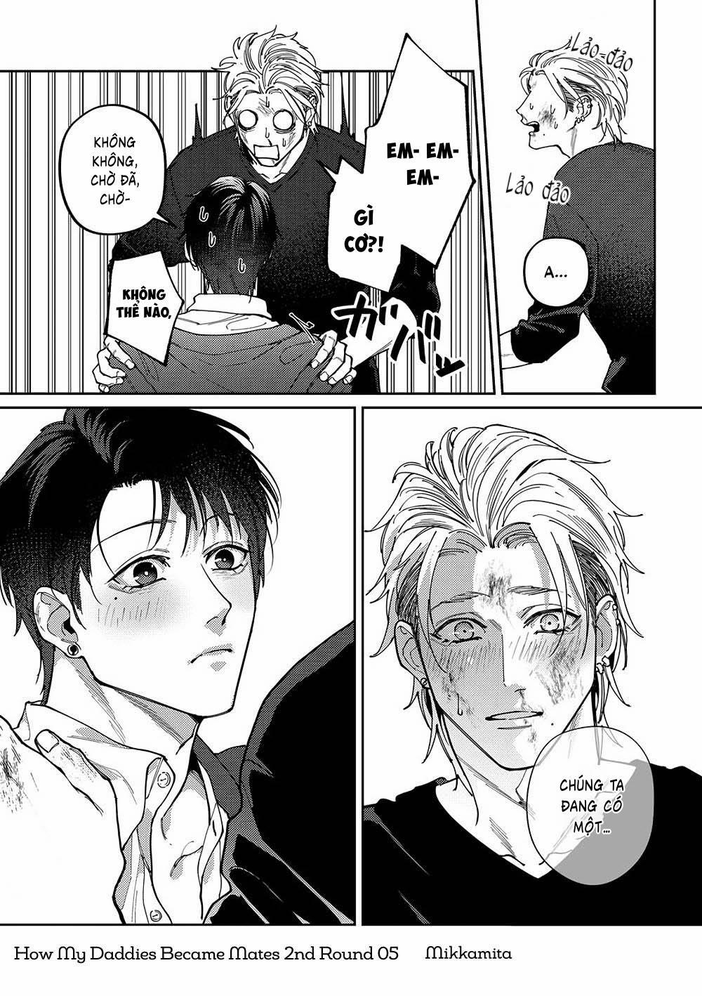 Làm Thế Nào Mà Những Người Cha Lại Trở Thành Bạn Tình Của Nhau 11 trang 0