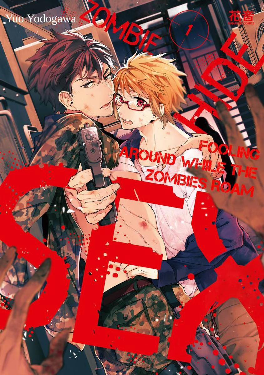 Làm Tình Giữa Đại Dịch 1 trang 0