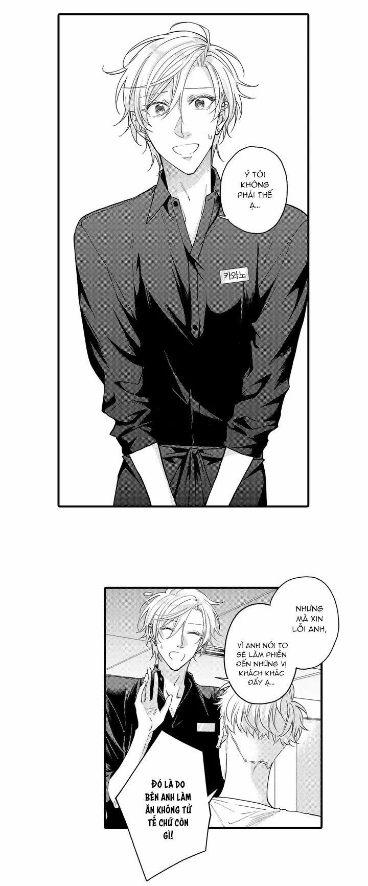 Làm tình với một Yakuza trí thức, yêu và sẽ không bao giờ buông tay! 1 trang 1