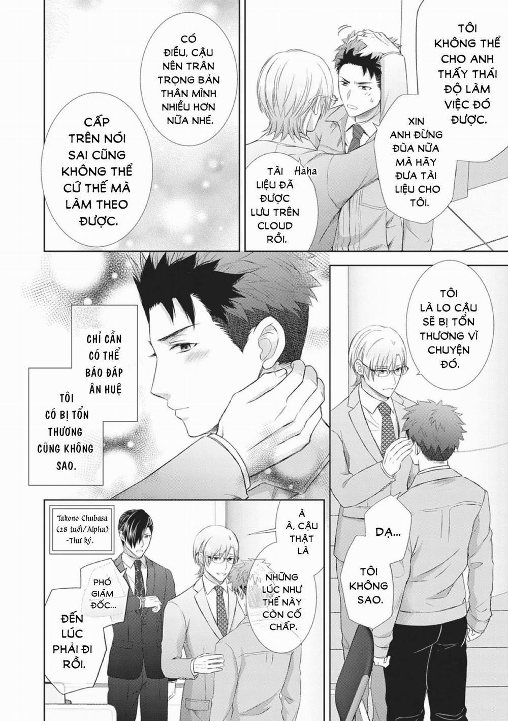 Làm tình với phục vụ là Omega 1 trang 17