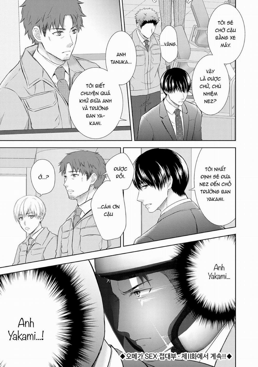 Làm tình với phục vụ là Omega 10 trang 30