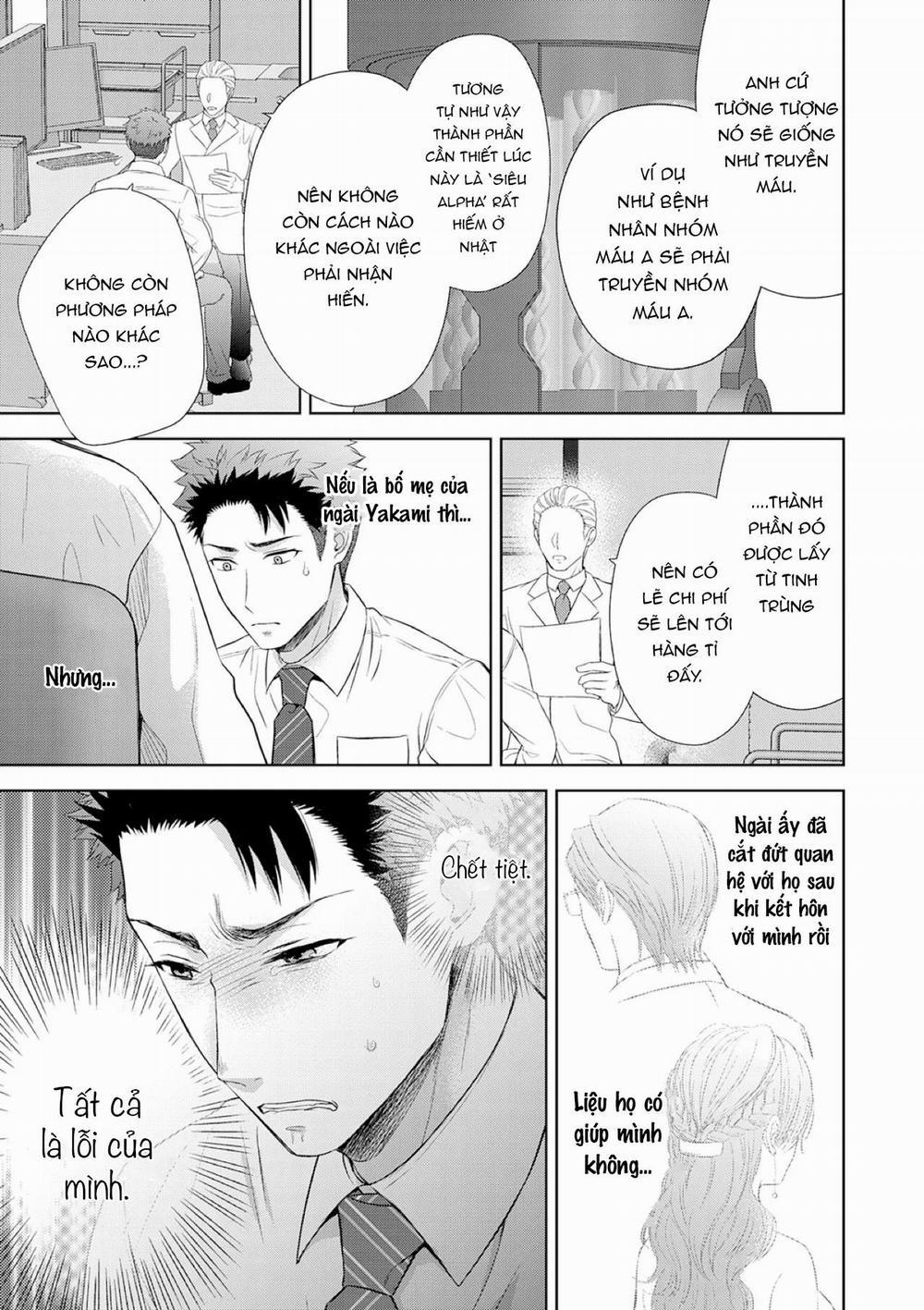 Làm tình với phục vụ là Omega 11 trang 13