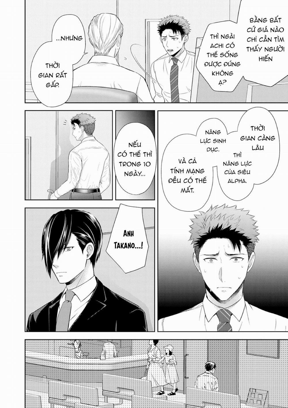 Làm tình với phục vụ là Omega 11 trang 14