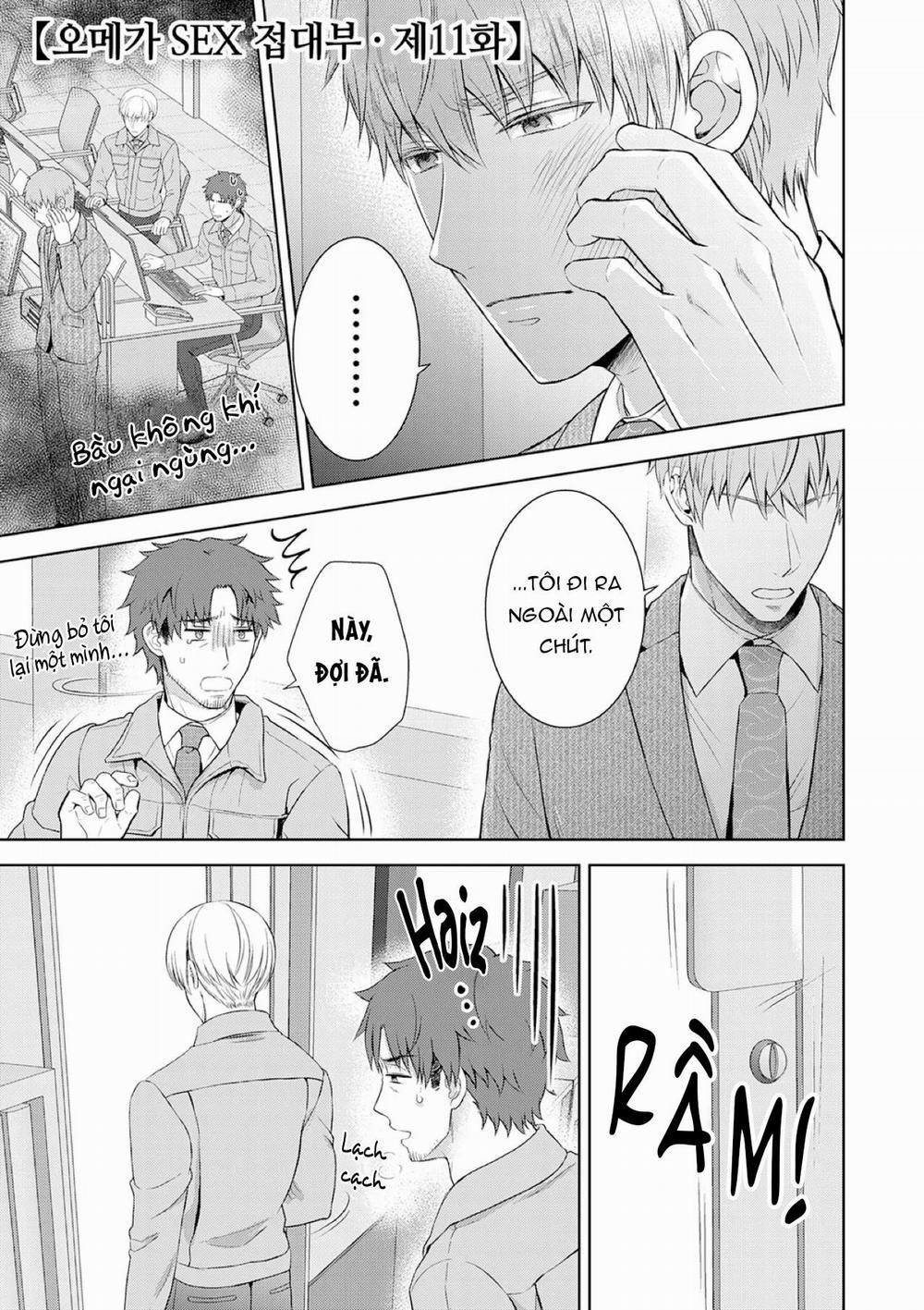 Làm tình với phục vụ là Omega 11 trang 3