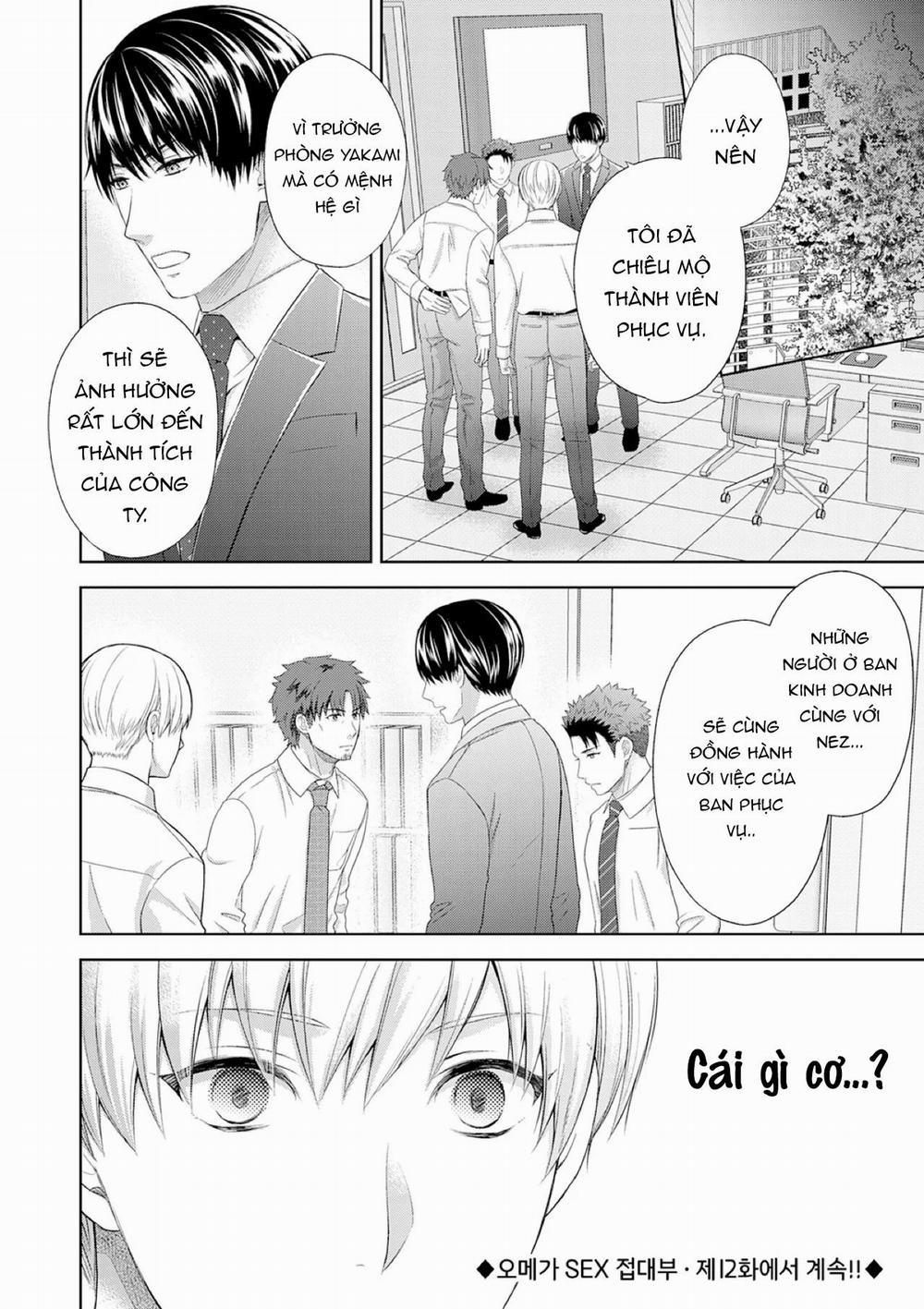 Làm tình với phục vụ là Omega 11 trang 30