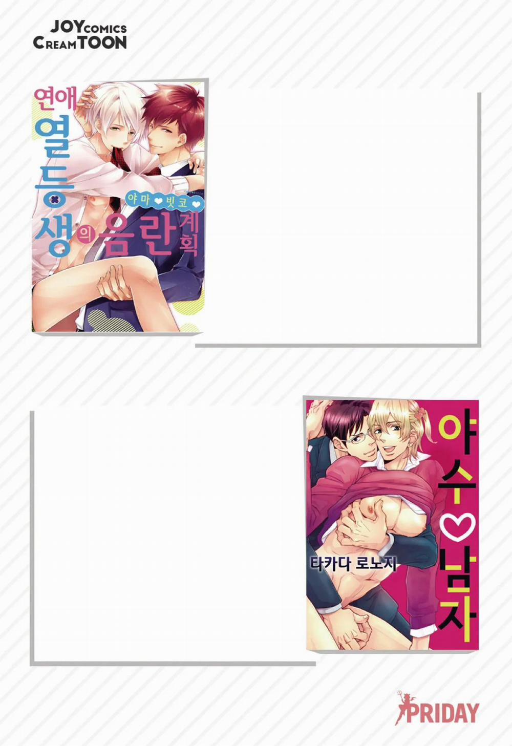 Làm tình với phục vụ là Omega 11 trang 33