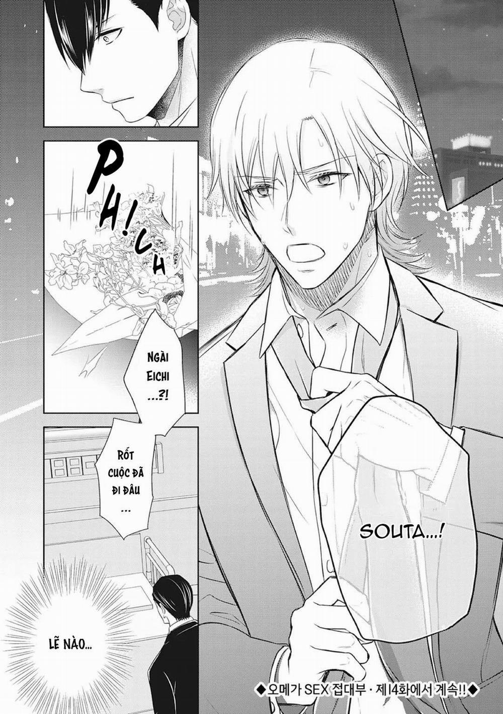 Làm tình với phục vụ là Omega 13 trang 30