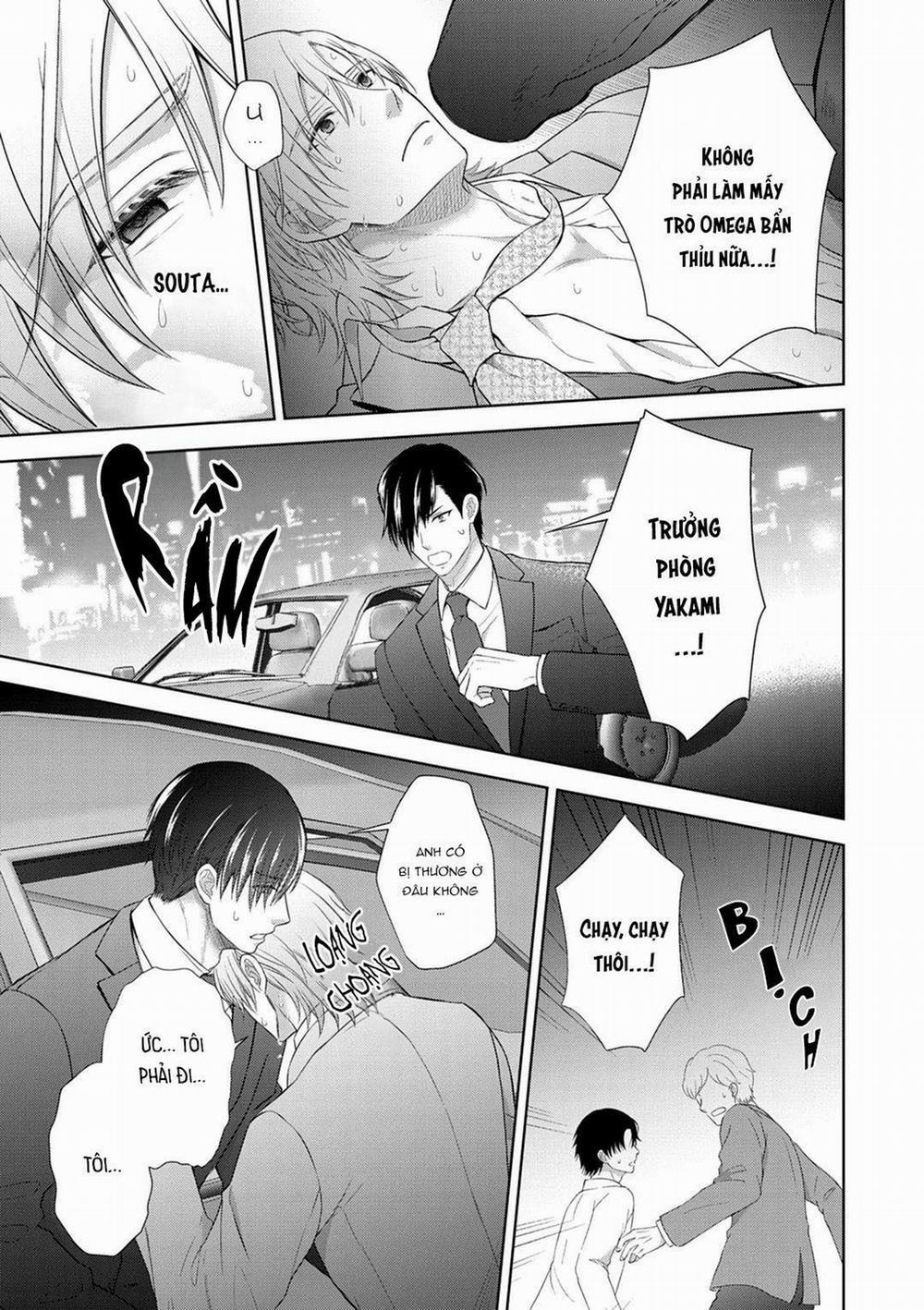 Làm tình với phục vụ là Omega 14 trang 12