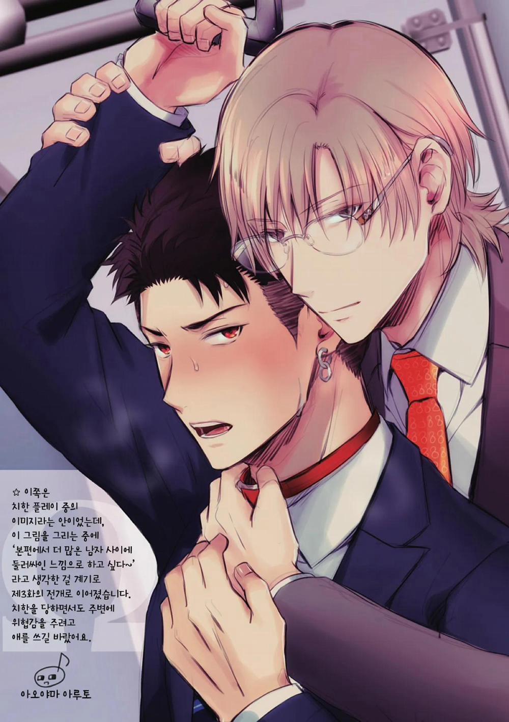 Làm tình với phục vụ là Omega 3 trang 25